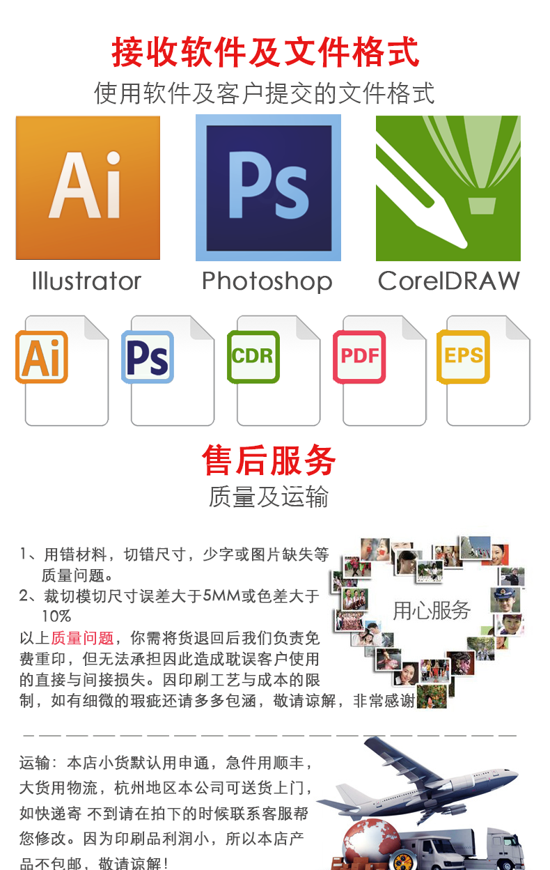 合格证详情_07.png