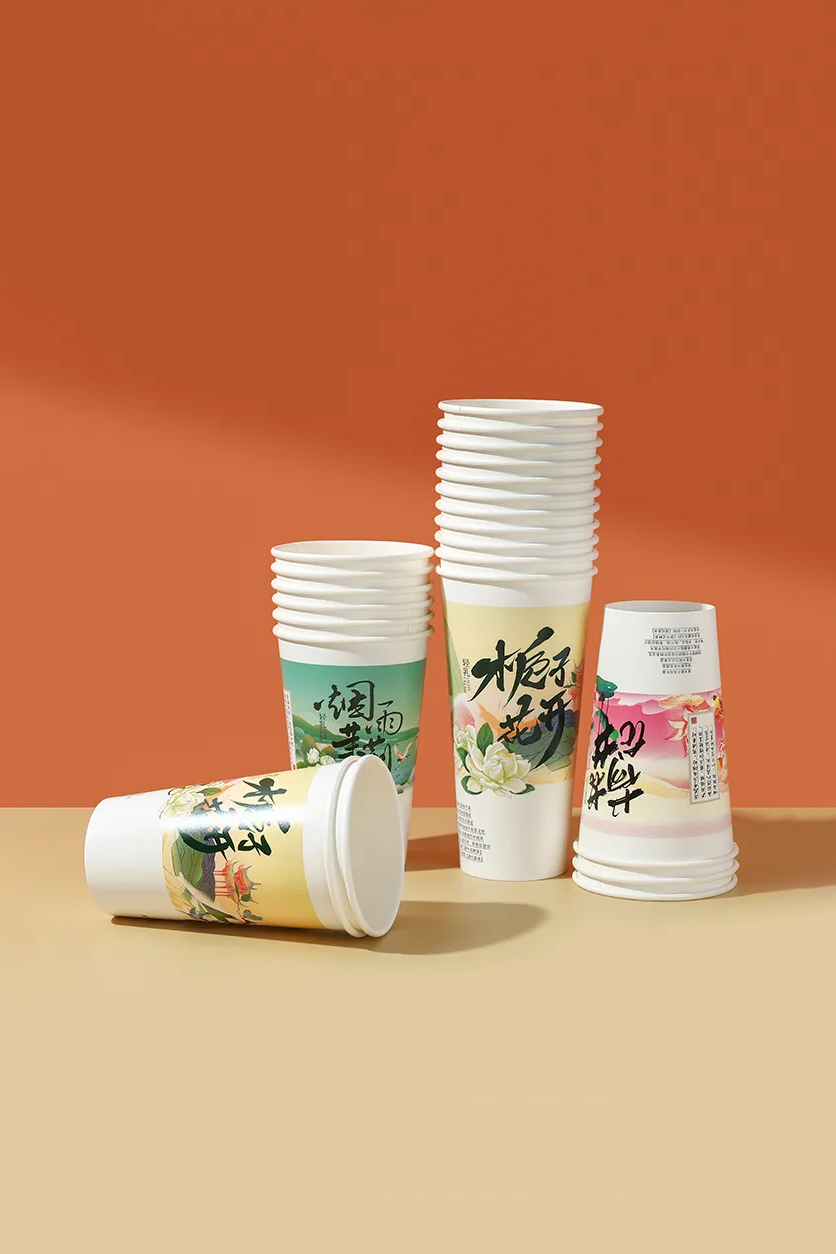 纸杯2.png